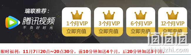值哭 10分钟结束：腾讯视频 VIP会员 年卡 券后99元 值值值-买手聚集的地方