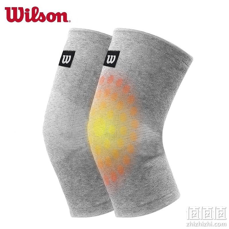 竹炭自发热、呵护老寒腿：Wilson 威尔胜 加绒加厚保暖护膝 29元包邮 值值值-买手聚集的地方