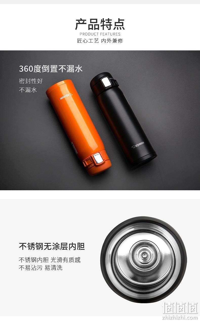 双11预告：一键开启，ZOJIRUSHI 象印 SM-SHE48 480ml 前500名99元包邮（长期239元） 值值值-买手聚集的地方
