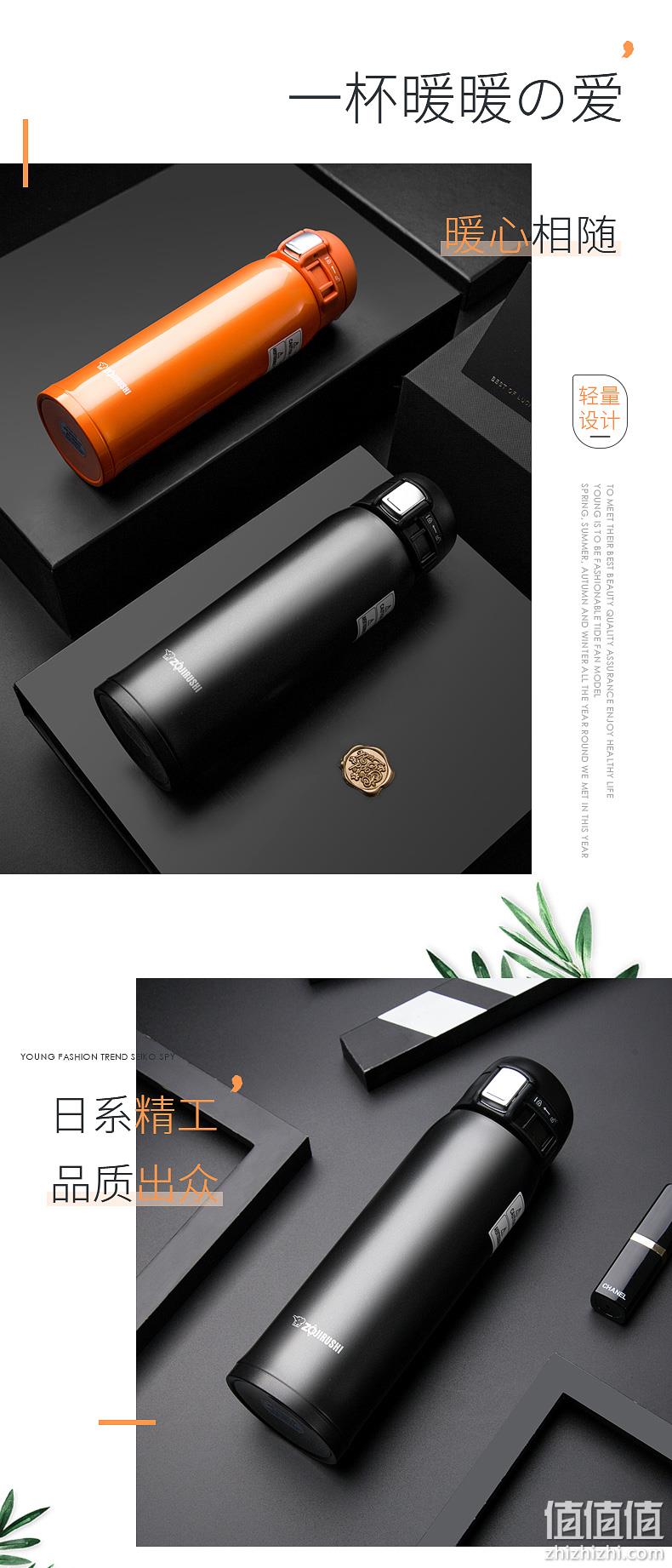 双11预告：一键开启，ZOJIRUSHI 象印 SM-SHE48 480ml 前500名99元包邮（长期239元） 值值值-买手聚集的地方
