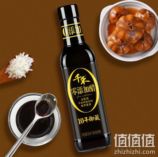 白菜价！限今日：千禾味业 御藏窖醋10年 500mlx3件 拍3件+券后25.2元，需凑单或使用运费券免邮 值值值-买手聚集的地方
