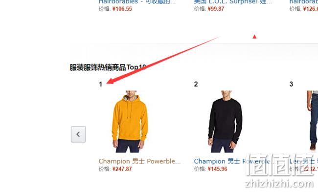 多色、3倍差价、亚马逊销量第一！Champion 冠军 男士 拉链卫衣 Prime会员凑单152元（天猫预售价409元） 值值值-买手聚集的地方