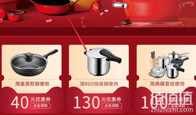 双11预告 降200元 专柜1折：福腾宝 6.5L不锈钢高压锅 11日0-2点：499元包邮（专柜价4599元） 值值值-买手聚集的地方