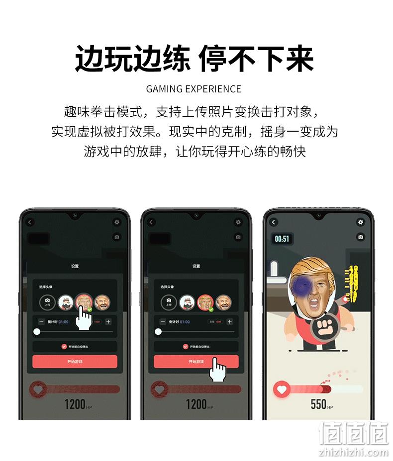 双11预告：小米众筹爆款、跟着手机学拳击！Move it 智能拳击速度球 318元包邮（小米有品399元）送健身手套+打气筒 值值值-买手聚集的地方