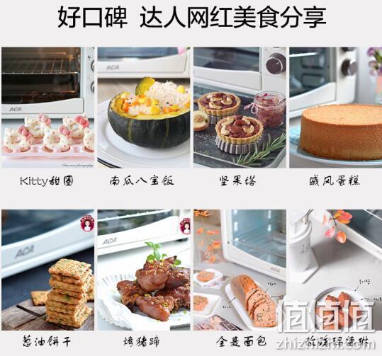 23点！手慢无：32升 ACA/北美电器 多功能全自动蒸汽电烤箱ATO-MS32G 23点开始99元到手，限量500件，保价双11（上次推荐129元） 值值值-买手聚集的地方