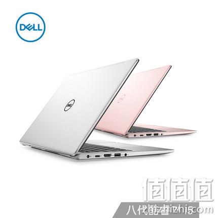 11日16点： DELL 戴尔 灵越7000 13.3英寸笔记本电脑（i5-8265U、8GB、256GB、指纹识别） 3699元包邮 值值值-买手聚集的地方