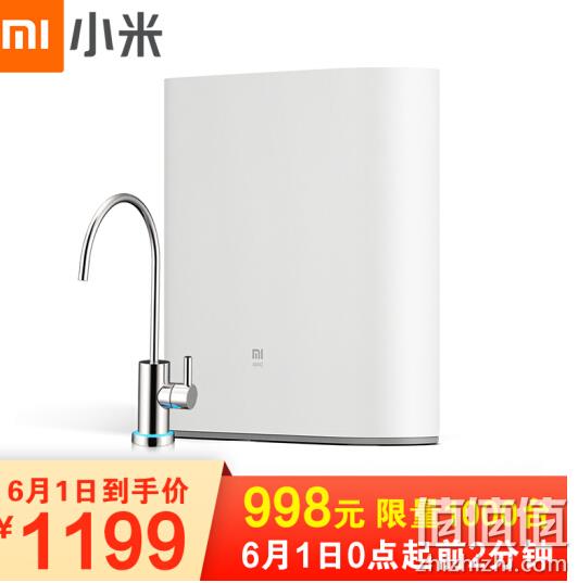 双11预售：无桶RO膜、大通量！小米净水器1A 厨下式净水器 899元包安装（比618 0点前2分钟还便宜！） 值值值-买手聚集的地方