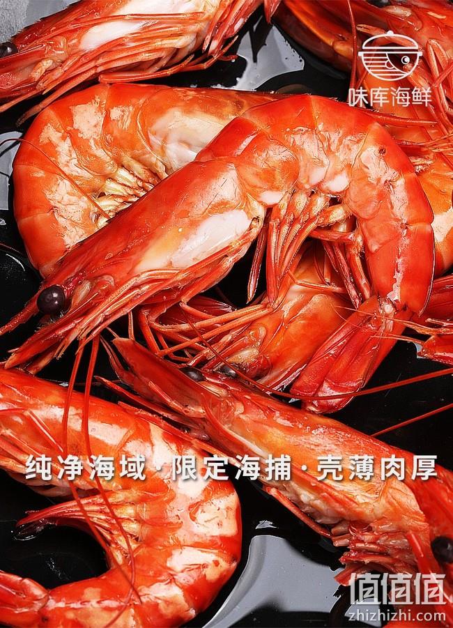 WECOOK味库 越南活冻黑虎虾盒装 净重400gx3件 拍3件99元包邮 值值值-买手聚集的地方
