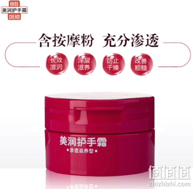 日亚销量第一!SHISEIDO 资生堂美润 (渗透滋养型)护手霜 盒装100gx2件 52元 值值值-买手聚集的地方