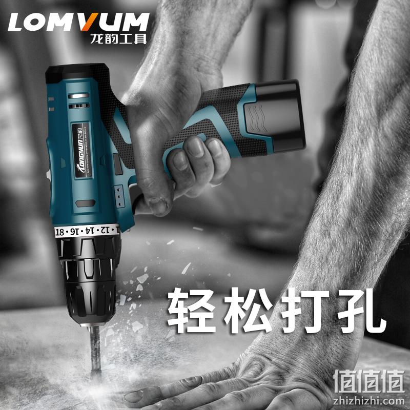 双11预告：龙韵 12V 充电式多功能家用锂电钻 前3000名16元到手 值值值-买手聚集的地方
