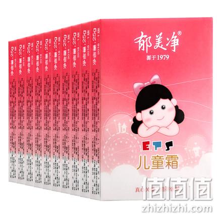 11日0点：护手护足也划算！郁美净 儿童霜 25gx10包 16.8元包邮（超市2.5元/包） 值值值-买手聚集的地方