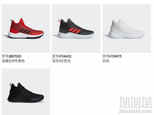 值哭！Cloudfoam中底！双11预告：阿迪达斯 SPEEDEND 2END男士 篮球鞋 千30分钟到手价132元 值值值-买手聚集的地方