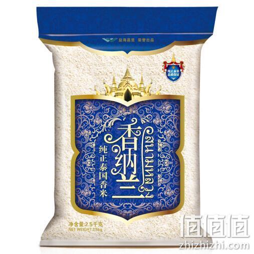 泰国原产 香纳兰  纯正泰国香米 2.5kgx4件 89.8元 值值值-买手聚集的地方