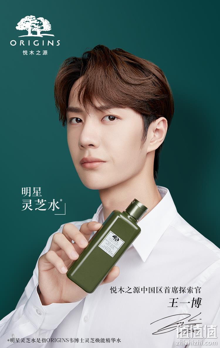 ORIGINS 悦木之源 焕能精华水 200mlx2件 340元包邮（天猫320元/瓶） 值值值-买手聚集的地方