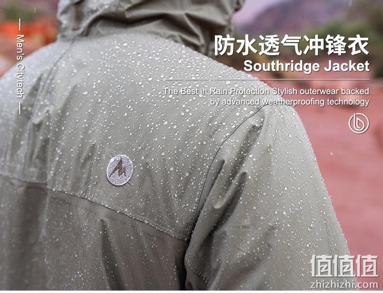 双11预售：防风防水透气，Marmot土拨鼠  V50680 男士冲锋衣 539元（吊牌价1999元） 值值值-买手聚集的地方