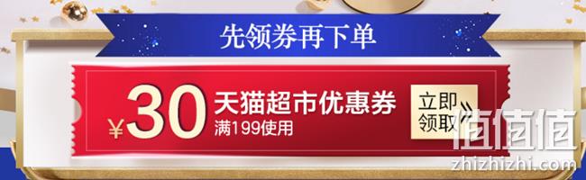 11日0点：猫超发货， 得宝 双11抢先购 限时第二件半价，叠加199-30优惠券 值值值-买手聚集的地方
