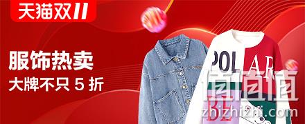 拆10天红包换铂金红包！天猫双11超级红包 全场通用 最高抽1111元 每天3次机会 值值值-买手聚集的地方