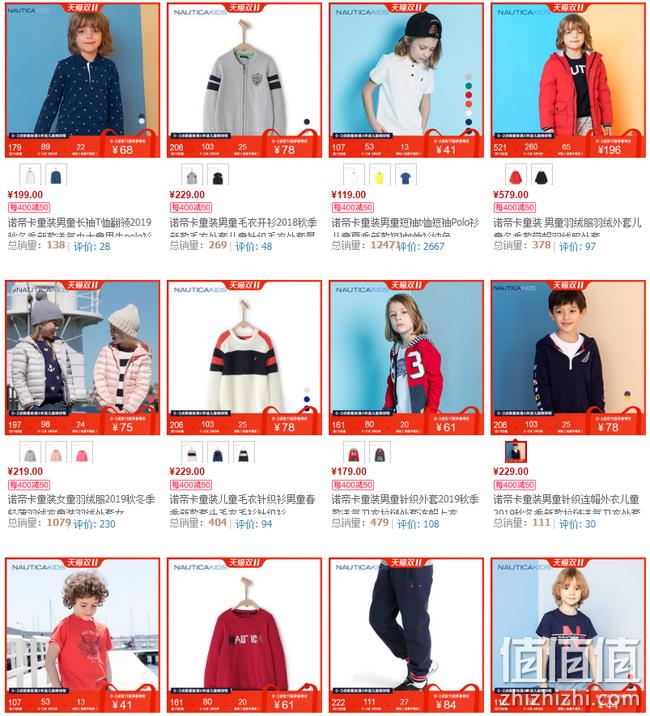 百元购买2件不是梦：天猫 Nautica 诺帝卡 童装双11大促 0-2点：3件5折，叠加400-50元津贴 值值值-买手聚集的地方