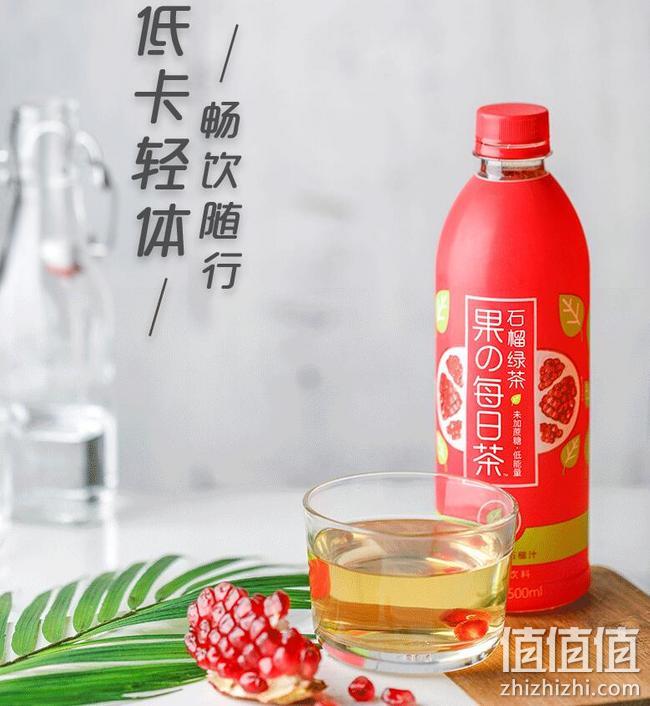 双11预告，新低！500mlx30瓶 元气森林 果の每日茶 清新石榴绿茶饮料 11日0~2点下单2件68.2元到手 值值值-买手聚集的地方
