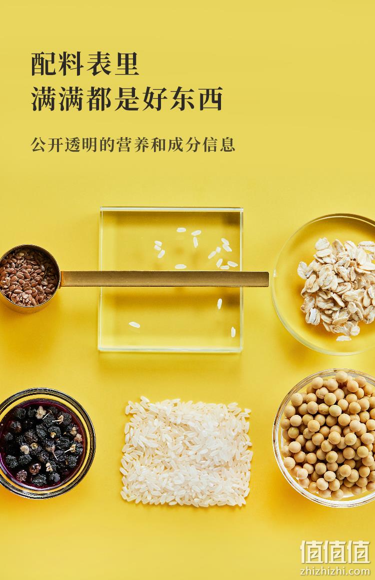 双11预售：奶茶级口感！营养代餐，乐纯 零蔗糖即食奶昔 50gx6瓶 到手价99元包邮 值值值-买手聚集的地方