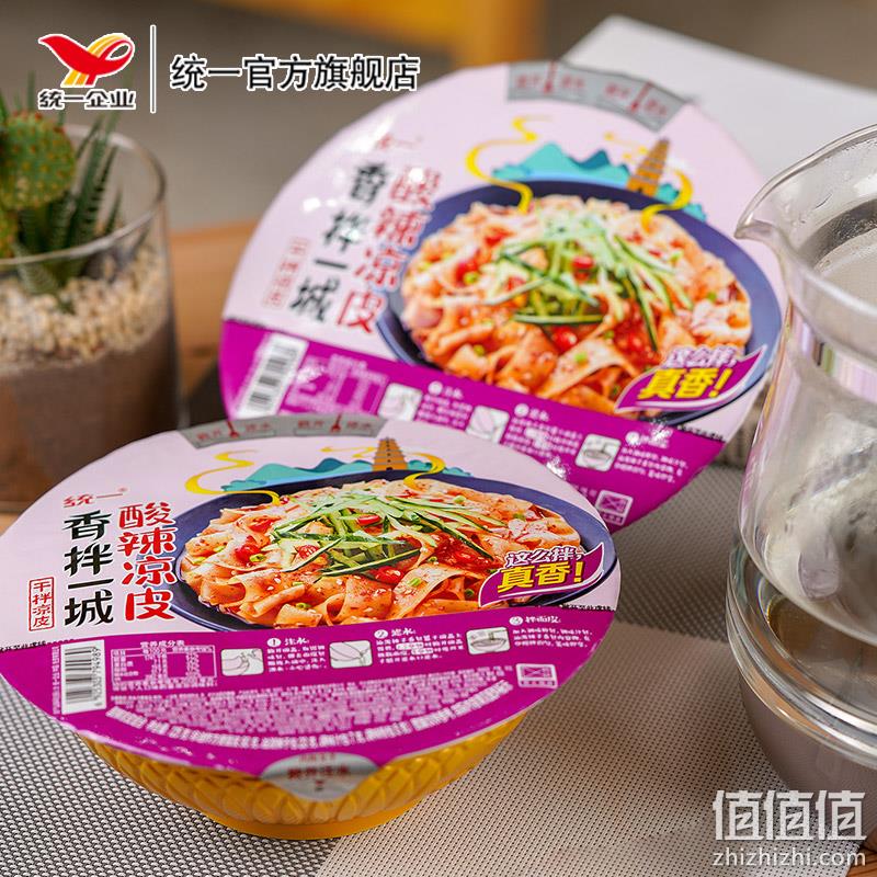 统一 香拌一城 酸辣凉皮 6碗 券后24.9元包邮 值值值-买手聚集的地方