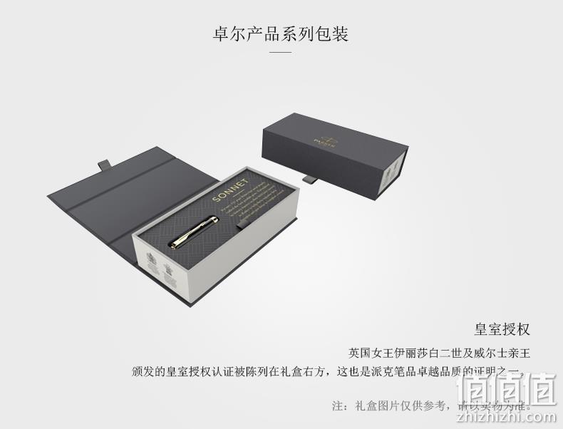 值哭、皇室授权、18K金、Parker派克 Sonnet卓尔系列 皓月光影 F尖 直邮到手680.98元（天猫旗舰券后3208元） 值值值-买手聚集的地方