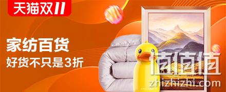 拆10天红包换铂金红包！天猫双11超级红包 全场通用 最高抽1111元 每天3次机会 值值值-买手聚集的地方