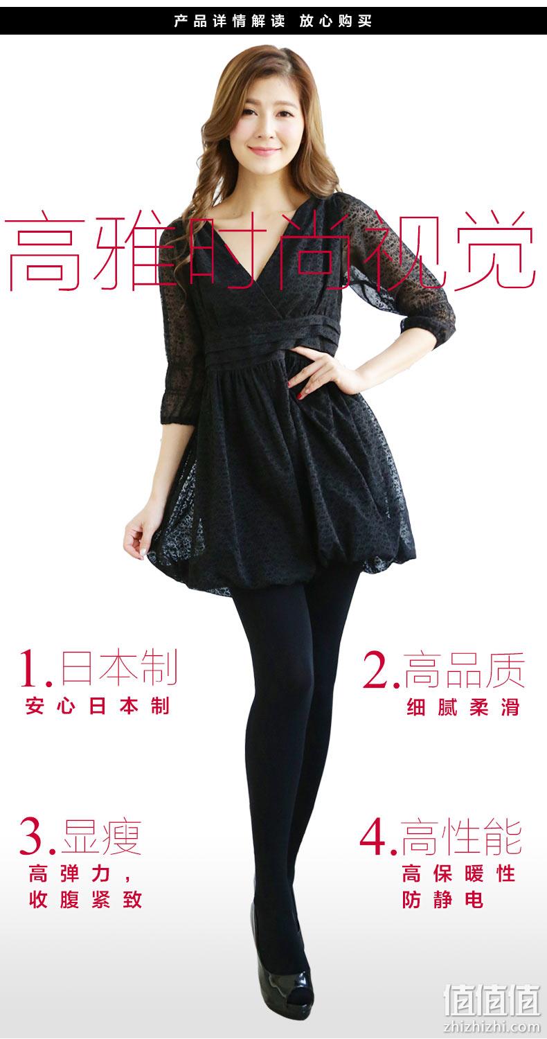双11预售：值哭！2条、日本制，GUNZE郡是 tuche系列 220D 保暖连裤袜子 59元（长期163元） 值值值-买手聚集的地方