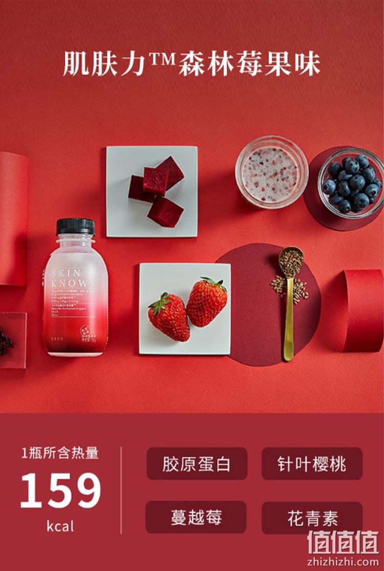双11预售：奶茶级口感！营养代餐，乐纯 零蔗糖即食奶昔 50gx6瓶 到手价99元包邮 值值值-买手聚集的地方