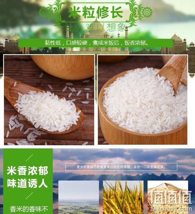 最后2小时，11日开始前2分钟：40斤 爱普莎 柬埔寨香米 拍4件+券后69.8元包邮、可叠加88vip折扣 值值值-买手聚集的地方