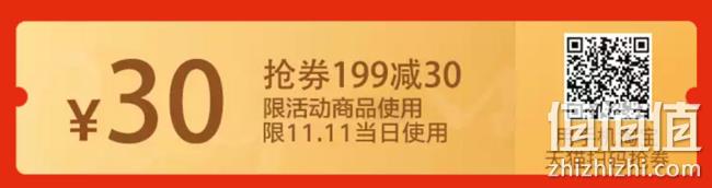 必领！天猫超市 满199-30优惠券 值值值-买手聚集的地方
