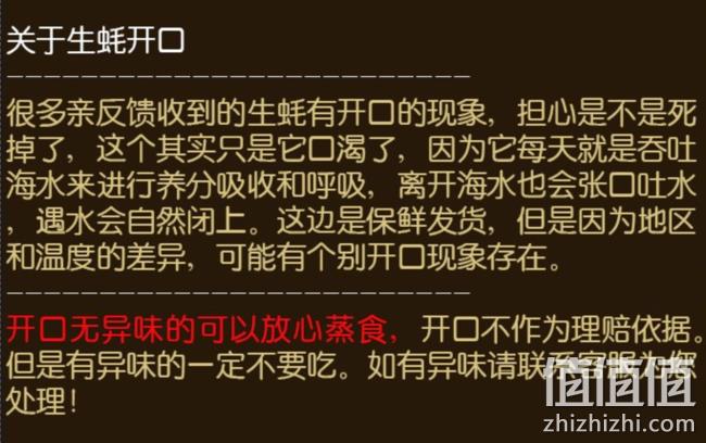70g-90g/只，农圣庄园 鲜活乳山生蚝 5斤 券后30元包邮 值值值-买手聚集的地方