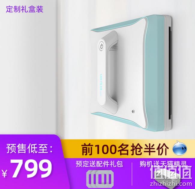 22点结束：规划路径+防跌落！罗弗尔&天猫精灵 擦窗机器人 CC906 799元包邮，送天猫精灵和擦窗布x3件 值值值-买手聚集的地方