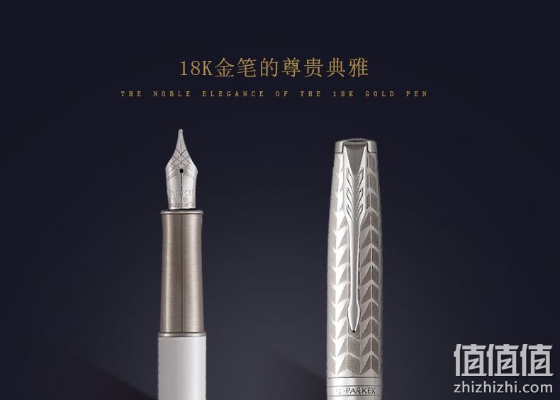值哭、皇室授权、18K金、Parker派克 Sonnet卓尔系列 皓月光影 F尖 直邮到手680.98元（天猫旗舰券后3208元） 值值值-买手聚集的地方