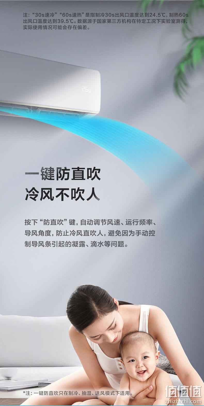 智能光感应、防直吹、环保制冷、双11预告：1.5匹 Midea美的小鲸鲨 壁挂式变频空调挂机 KFR-35GW/JDN8B3E 1399元包邮（日售价1999元） 值值值-买手聚集的地方