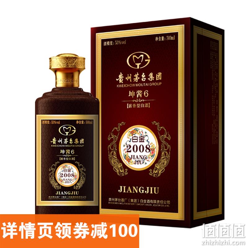 0点！贵州茅台集团 白金坤酱6 53度酱香型白酒500ml 169元包邮（京东328元） 值值值-买手聚集的地方