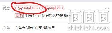 必领神券 京东11.11 领超市 199-100优惠券 可用商品8.4万+ 值值值-买手聚集的地方