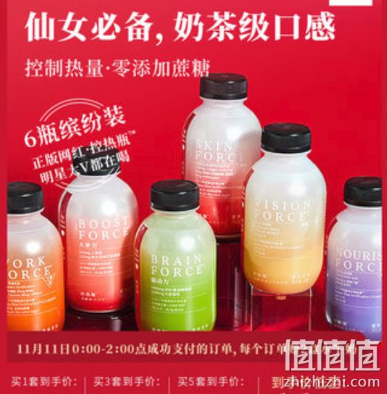 双11预售：奶茶级口感！营养代餐，乐纯 零蔗糖即食奶昔 50gx6瓶 到手价99元包邮 值值值-买手聚集的地方