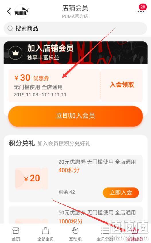 最后3小时，Puma/彪马 19年秋季新款 连帽套头卫衣ESS 593074 前15分钟69.5元到手 值值值-买手聚集的地方