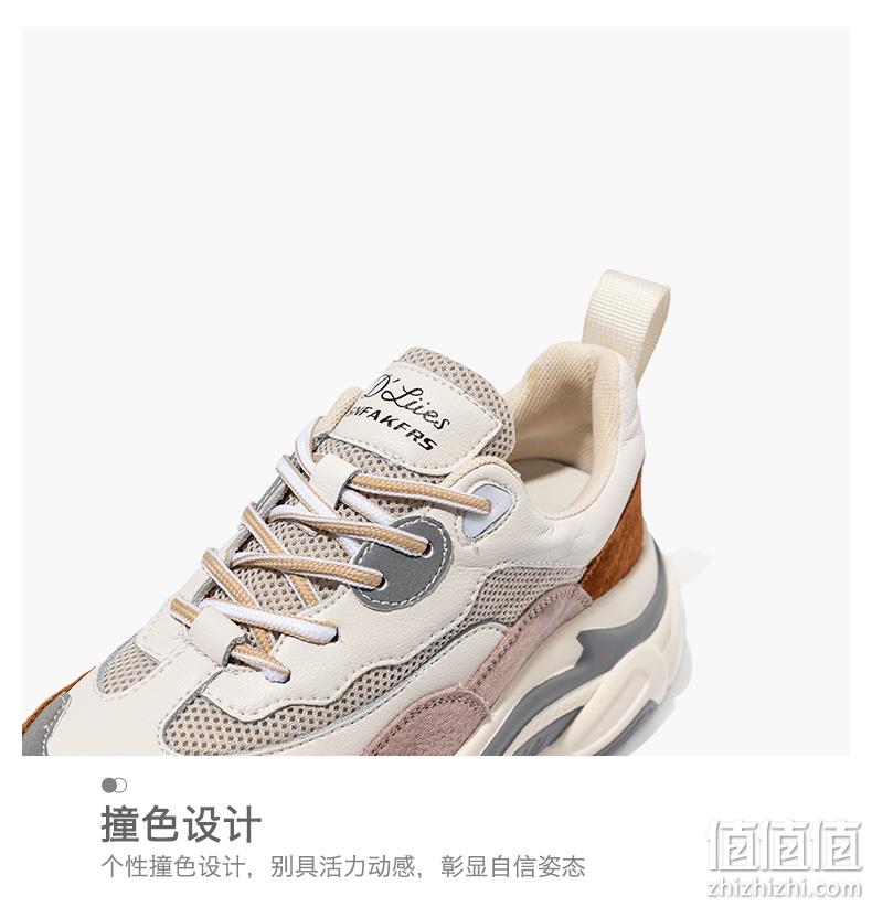 值哭、增高5.5cm、猪皮鞋垫：马克华菲 女款老爹鞋 双11狂欢价2双224元（日售598元，双11狂欢217元） 值值值-买手聚集的地方