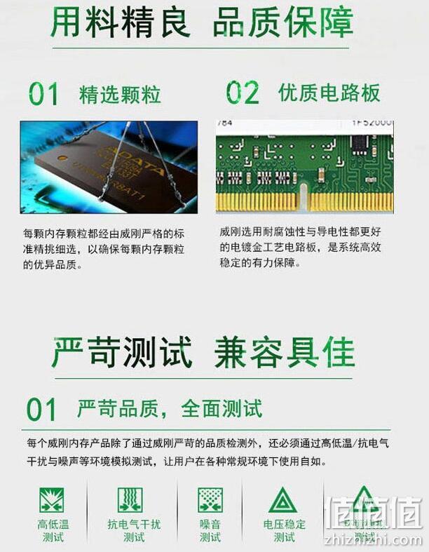 11日0点，ADATA/威刚 万紫千红 8G DDR4 2400 笔记本内存 196元到手 值值值-买手聚集的地方