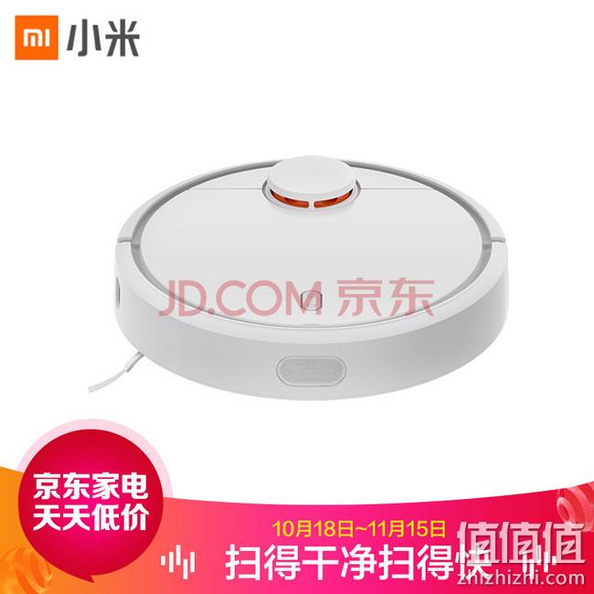11日0点、最靠谱的扫地机器人之一：MIJIA 米家 SDJQR01RR 扫地机器人 双11不高于1199元包邮 值值值-买手聚集的地方