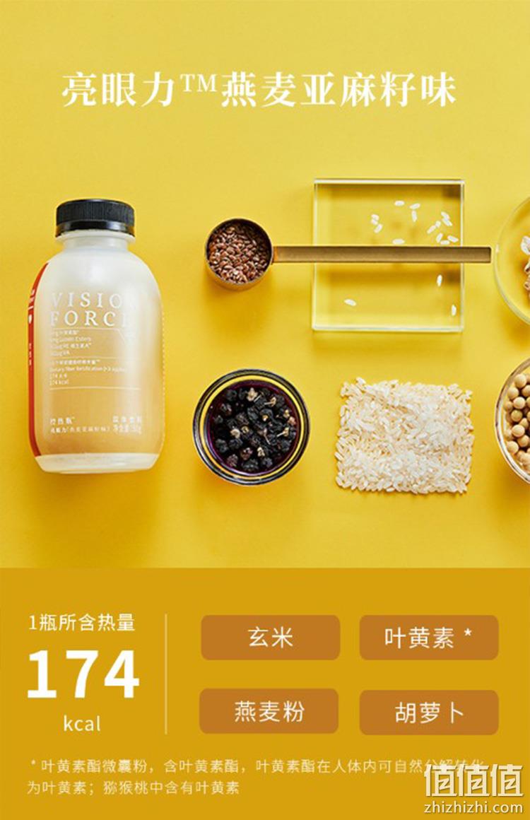双11预售：奶茶级口感！营养代餐，乐纯 零蔗糖即食奶昔 50gx6瓶 到手价99元包邮 值值值-买手聚集的地方