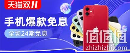 拆10天红包换铂金红包！天猫双11超级红包 全场通用 最高抽1111元 每天3次机会 值值值-买手聚集的地方