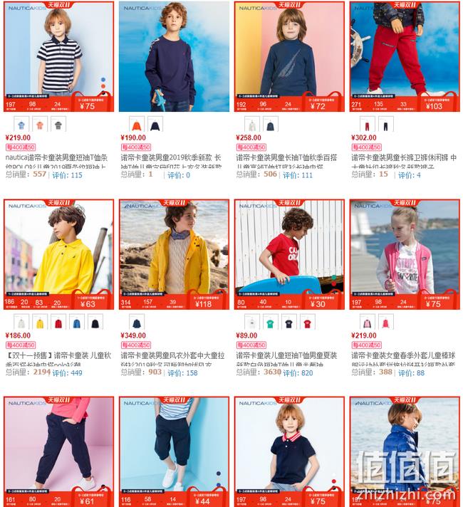 百元购买2件不是梦：天猫 Nautica 诺帝卡 童装双11大促 0-2点：3件5折，叠加400-50元津贴 值值值-买手聚集的地方