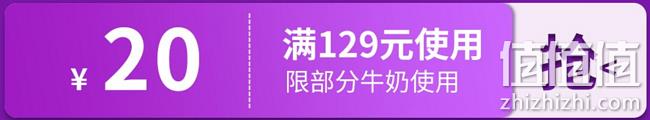 多款新低！京东 牛奶大促 满2件8折，叠加169减30券 值值值-买手聚集的地方