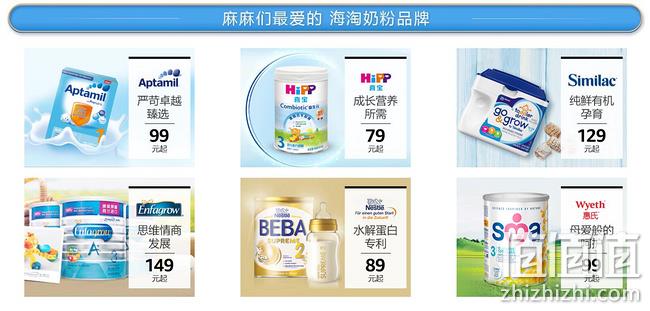 亚马逊海外购 奶粉奶瓶 双十一囤货季限时大促 大牌奶粉单罐79元起 值值值-买手聚集的地方