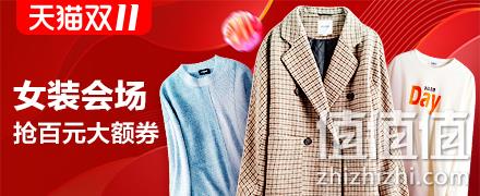 拆10天红包换铂金红包！天猫双11超级红包 全场通用 最高抽1111元 每天3次机会 值值值-买手聚集的地方