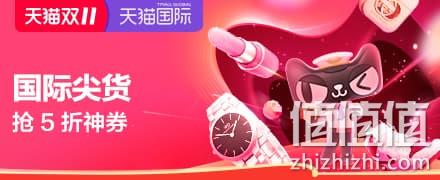 拆10天红包换铂金红包！天猫双11超级红包 全场通用 最高抽1111元 每天3次机会 值值值-买手聚集的地方