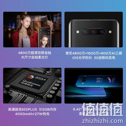 双屏设计+正反双听筒，nubia 努比亚 Z20 智能手机 6GB+128GB 2499元包邮，赠保护壳 值值值-买手聚集的地方